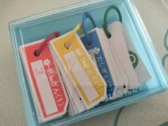 計算カード　けいさんかーどのサムネイル