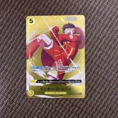 モンキー・D・ルフィ P P-106プロモ スタンダードバトル 優勝記念品