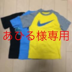 ナイキTシャツ 140 3着まとめ売りのサムネイル