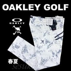 87】春夏 定価15,400円 オークリーゴルフ SKULL テーパードパンツ