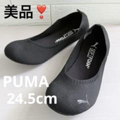 美品‼️PUMA ／イリアナ バレリーナシューズ 黒 24.5cmのサムネイル