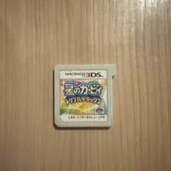 星のカービィ トリプルデラックス 3DSのサムネイル