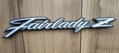 日産　フェアレディZ　エンブレムのサムネイル