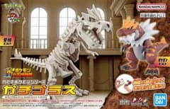 [Brand New, Unopened]Tyrantrum　Fossil Pokémon Series Plastic Model Kits