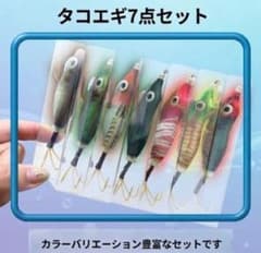 【新品】タコエギ 7色セット（オクトパッシング / 蓄光・夜光対応）のサムネイル