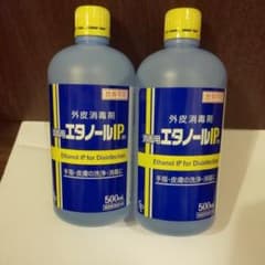 医薬部外品 無水エタノール 500mlのサムネイル