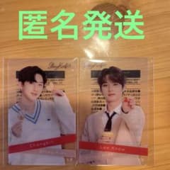 straykids  ファミリーマート トレカのサムネイル