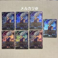 FP-092 孫悟飯 SH 最強ジャンプ 付録 8月号 プロモ 7枚セット - メルカリ