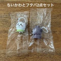 映画ちいかわ 人魚の島のひみつ 入場者特典 めじるしチャーム ちいかわとフタバ