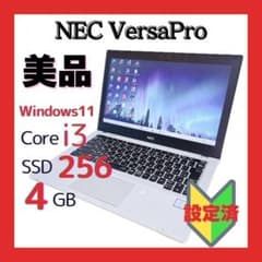 美品 NEC VersaPro 設定済 SSD ノートPC Windows11 - メルカリ