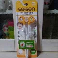 ◎価格変更済み◎左手用★エジソン箸★新品★のサムネイル