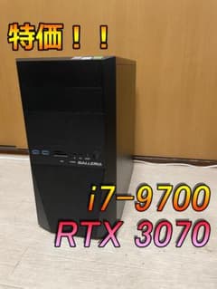 ゲーミングPC i7 9700K RTX2070 1TB モンハンワイルズ快適 ゲーミングPC i7 9700K RTX2070 1TB モンハンワイルズ快適