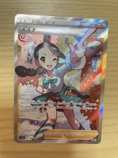 スズナ SR S12 パラダイムトリガー 113/098 - メルカリ