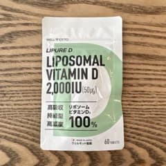 WELLMOTTO Liposomal Vitamin D 2000 IUのサムネイル