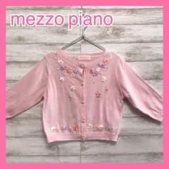 mezzo piano カーディガン ピンク　130〜140のサムネイル