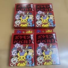 ポケモンババ抜き赤 4個セット 新品未開封 - メルカリ