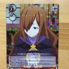 だい様専用 ヴァイスシュヴァルツ このすば リッチーウィズ RRのサムネイル