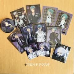 ツイステッドワンダーランド オクタヴィネル寮のサムネイル