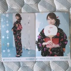乃木坂46 生写真 浴衣のサムネイル