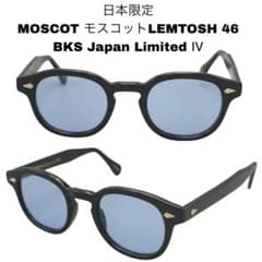 日本限定 MOSCOT モスコット レムトッシュ サングラス 46 BKS Ⅳ