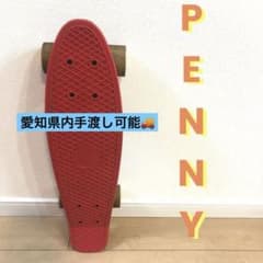 Penny ペニー　オールレッド　赤　22インチ　スケボー Penny 22