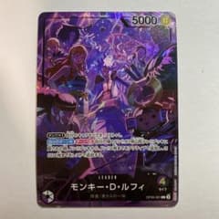 紫黒ルフィ リーパラ 2nd anniversary set リーダー パラレル - メルカリ