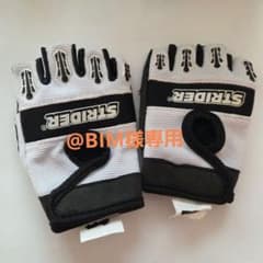 STRIDERグローブ　子供のサムネイル