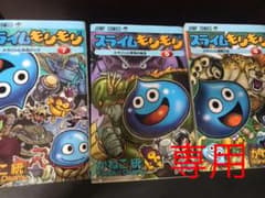専用 漫画 8冊のサムネイル