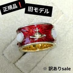 vivienne westwood 旧モデル キングリング 赤 SV925 - メルカリ