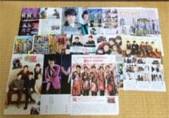 嵐 雑誌切り抜きのサムネイル