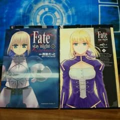 Fate/stay night全巻セットのサムネイル