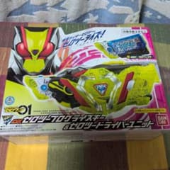 DXゼロツープログライズキー＆ ゼロツードライバーユニットのサムネイル