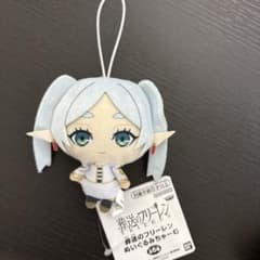 葬送のフリーレン ぬいぐるみちゃーむ フリーレン - メルカリ