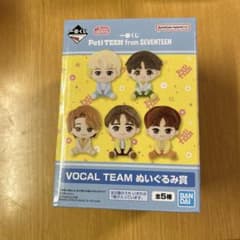 SEVENTEEN 一番くじ　JEONHANぬいぐるみのサムネイル