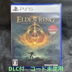 PS5 ELDEN RING エルデンリング 拡張DLC付　コード未使用