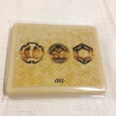 au  三太郎グッズのサムネイル