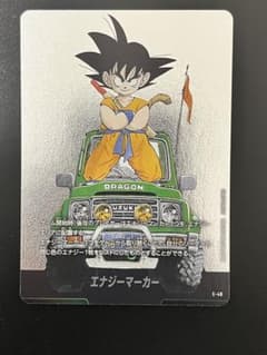 エナジーマーカー(13巻表紙) E-48 (銀) - メルカリ