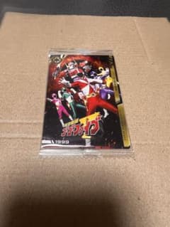 イタジャガ　スーパー戦隊シリーズのサムネイル