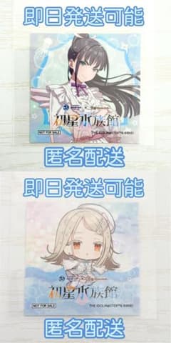 LAN様 リクエスト 2点 まとめ商品のサムネイル