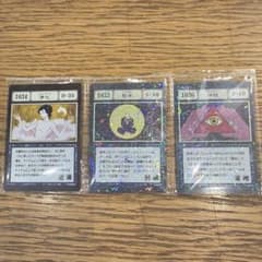 一番くじハンターハンター　K賞　1034 1035 1036のサムネイル