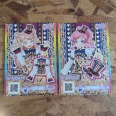 キラッとプリチャン クラブストライプネイビー 2枚セットのサムネイル