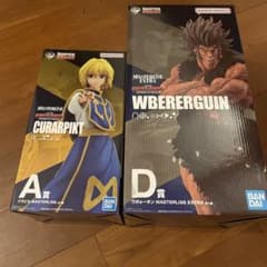 ハンターハンター　一番くじ　A賞　クラピカ　D賞　ウヴォーギンのサムネイル