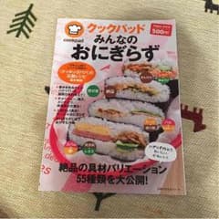 おにぎらずのサムネイル