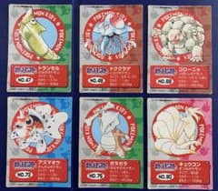 カードダス ポケモンキッズ ポケモンカード まとめ売り【状態が悪い
