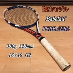 バボラ ピュアアエロ ローランギャロス フレンチオープン 硬式テニス
