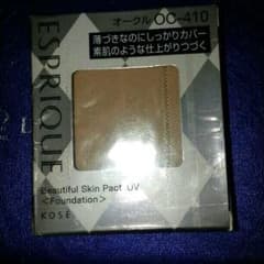 エスプリーク ファンデのサムネイル