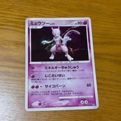 ポケカ ミュウツー LV.51 - メルカリ