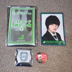 【最終値下げ】欅坂46 まとめ売りのサムネイル