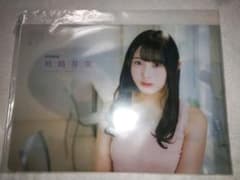 日向坂46 柿崎芽実 齊藤京子 クリアファイルのサムネイル