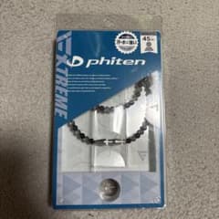 phiten EXTREME ネックレス 45cm ブラック&シルバーのサムネイル